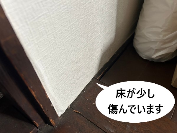 床の傷み　リフォーム